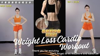 Weight Loss Cardio Workout [upl. by Abercromby]