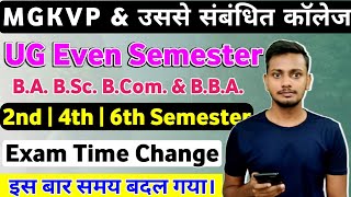 MGKVP UG 2nd 4th amp 6th Semester Exam Time Change  MGKVP UG Exam Time Change  MGKVP New Time Table [upl. by Estus696]