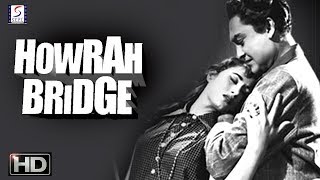 हावड़ा ब्रिज  Howrah Bridge  Super Hit Suspense Movie  Ashok Kumar Madhubala  HD [upl. by Schatz]