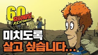 정말 미치도록 티미를 살리고 싶습니다이번편은 살립니다 [upl. by Irahs]