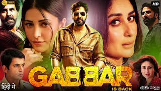 Gabbar is Back Full Movie  Akshay Kumar  Shruti Haasan  Kareena Kapoor  Review amp Fact HD [upl. by Iel131]