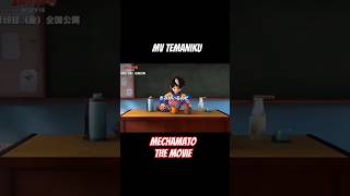 Mechamato the movie [upl. by Aline822]