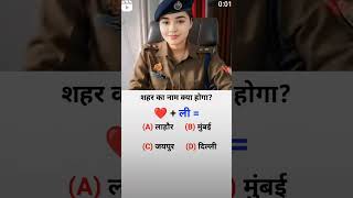 upsc exam questions upscexamquestions [upl. by Ury]