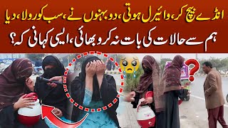 Exclusive Hard Work Story Of Two Poor Sisters On Road  Mudassir Ki Batain [upl. by Ayvid]