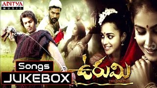 Urumi Telugu Movie  Full Songs Jukebox  Prithvi Raj Genelia DSouza [upl. by Marybella291]