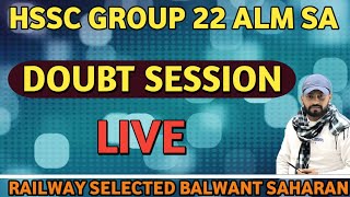 GROUP 22 ALM SA ALL DOUBT CLEAR LIVE DISCUSSION alm hssc [upl. by Stinson]