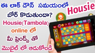 Play housie with your friends online playing in telugu  play tambola in android mobile in telugu [upl. by Ardeid495]