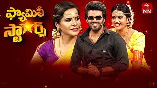 Family Stars  24th November 2024  Sudigali Sudheer  Full Episode  ETV Telugu [upl. by Ahens873]