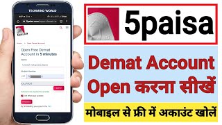 5paisa me Demat Account kaise open kare  5paisa account opening latest process [upl. by Ermeena681]