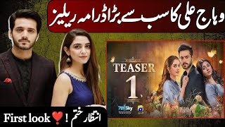 Teaser 1  Sun Mere Dil  Wahaj Ali amp Maya Ali  Hira Mani  Usama Khan  Har Pal Geo [upl. by Ancelin]