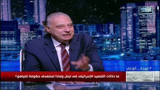 دمحمد كمال اسرائيل تريد التخلص من فلسطين بالتهجير والابادة والقضاء على الشعب الفلسطيني [upl. by Hirz861]