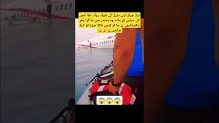 Plz Complete 💯✅ Subscriber viral trending shortsviral ytshorts allahuakbar pak [upl. by Carmela]