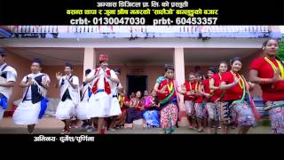 New Nepali Salaijo Song  Baglungko Bajar – Basanta Thapa amp Juna Shrish  Abhyash Digital [upl. by Nogam187]