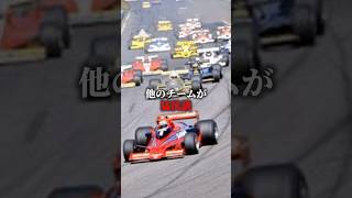 F1で禁止された技術を搭載したスーパーカー f1 shorts ショート [upl. by Tseng]