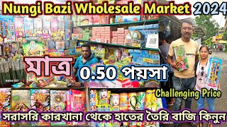 Nungi Bazi Wholesale Market 2024 Fireworks Biggest Wholesaler in Kolkata 2024 Bazi Market Kolkata [upl. by Alrick]