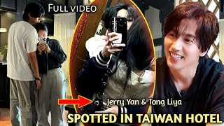 New Sighting Jerry Yan and Tong Liya Spotted Secretly in Taiwan Private Hotel [upl. by Sedgewake]