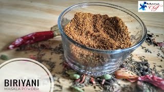 Biriyani Masala Powder Recipe In Telugu [upl. by Docia525]