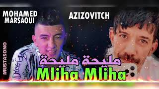 MOHAMED MARSAOUI FT AZIZOVITCH  Mliha Mliha  Live Neverland  مليحة مليحة [upl. by Innavoig]