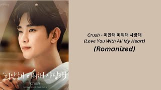 QUEEN OF TEARS OST Crush  미안해 미워해 사랑해 Love You With All My Heart Romanized LYRICS [upl. by Ettevy]