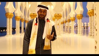 A poem for the 7 Emirates  قصيدة للامارات السبع [upl. by Syla132]