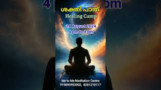 me to me meditation centre 9895953002 [upl. by Ednyl]