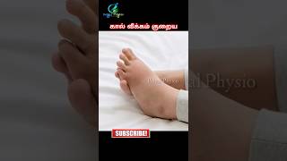 how to reduce swelling in legs  swelling in legs home remedies  how to treat edema naturally [upl. by Notsnorb]