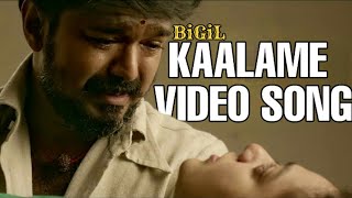 Bigil  Kalame Kaalame Video Song  Thalapathy Vijay Emotional  Mersal Version  Vijay Creations [upl. by Neyuq]