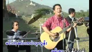 Shwe Mann Thu  Khin Maung Htoo [upl. by Filippo]