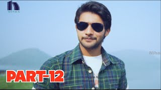 Sukumarudu Telugu Full Movie Part 12  Aadi Nisha Aggarwal Sharada [upl. by Marcos771]