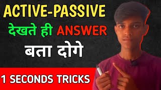 Active Passive Voice English Grammar  RulesSentenceKaise Banaye  All Competitive Entrance Exam [upl. by Enahpad]