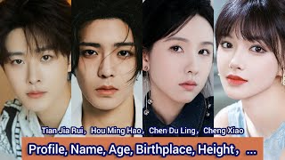 Hou Ming Hao，Chen Du Ling，Tian Jia Rui，Cheng Xiao  Profile Name Age Birthplace Height， [upl. by Pippy]