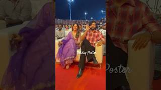 Varun Tej And Lavanya Tripathi Spot At Matka Pre Release Event varuntej lavanyatripathi matka [upl. by Donegan]