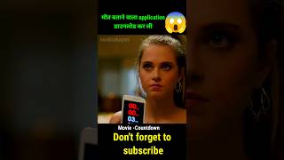 Countdown full movie explained in hindi shorts movie [upl. by Zachar532]