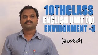 Environment  3  10th Class Unit 6A  Sudhakar Vemagiri  Englsih Learning Assistant [upl. by Enieledam]