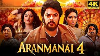 Aranmanai 4 Full Movie in Tamil  Tamannaah  Sundar C  Raashii Khanna  Aranmanai 4 Review [upl. by Eelyrag]