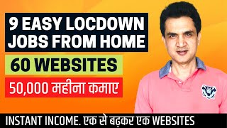 9 Best Work from Home Jobs Earn Money Online during Lockdown [upl. by Rebmak]