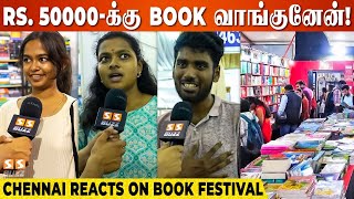 Book படிக்குறவங்க எல்லாரும் Introvertஆ தான் இருப்பாங்களா  Public About Chennai Book Fair [upl. by Coralyn]