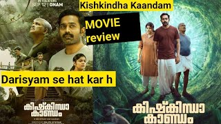 KISHKINDHA KAANDAM MOVIE REVIEW HINDI Suspense thriller ek daam mast h [upl. by Idner220]