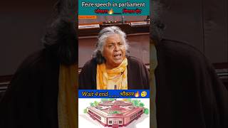 Viplav Thakur  मंदिर बनाइए लेकिन घर उजाड़ कर नहीं  feire speech shorts news parliament [upl. by Nottap]