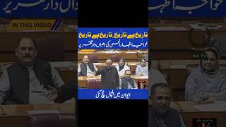 Khawaja Izharul Hasans smoky speech  Breaking news  MK84News [upl. by Jovita]