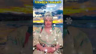 tachlhit amazigh music tamazight imazighen [upl. by Epoh]