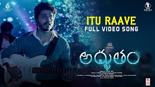 Itu Raave Full Video Song  Adbhutham  Teja Sajja Shivani Rajashekar  Mallik Ram  Radhan [upl. by Atela]