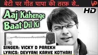 quotAAJ KAHENGE BAT DIL KIquot  Customise Daughters Birthday Song  Best Beti Song Vicky D Parekh [upl. by Ahcsap]