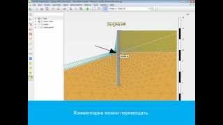 PLAXIS 2D 2012 Новые возможности [upl. by Leissam]