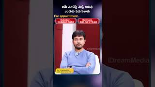 జిమ్ మానేస్తే బరువు ఎందుకు పెరుగుతారు healthtips drchetanraj [upl. by Worra786]