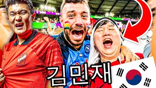 🇰🇷 저는 월드컵에서 김을 봅니다 DIVENTO UN COREANO PAZZO PER KIM [upl. by Upshaw]