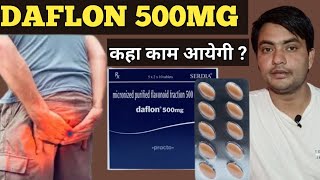 daflon 500 mg  daflon 500 mg tablet uses  daflon 500 mg for piles [upl. by Matt]