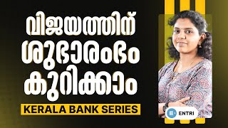 Kerala Bank Exected Questions [upl. by Eiramassenav]