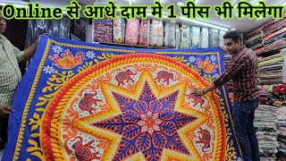 Top Class Bedsheets 💥 Wholesale retail jaipuri cotton bedsheet market in delhi chandni chowk india [upl. by Maer]