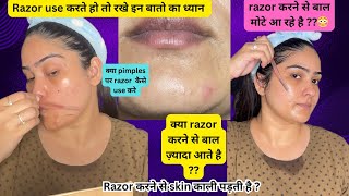 Side effects of facial razor how to use facial razor honest review of facial razorfacial razor [upl. by O'Grady]